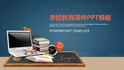 学校教育课件 缩略图