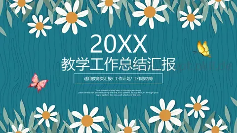 教学工作总结汇报PPT模板 缩略图