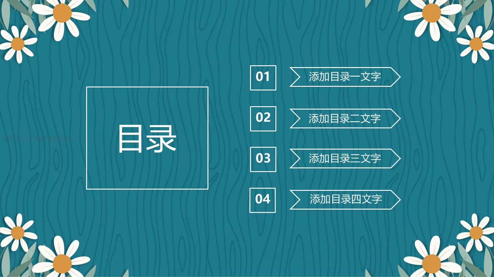 教学工作总结汇报PPT模板 第 2 页缩略图