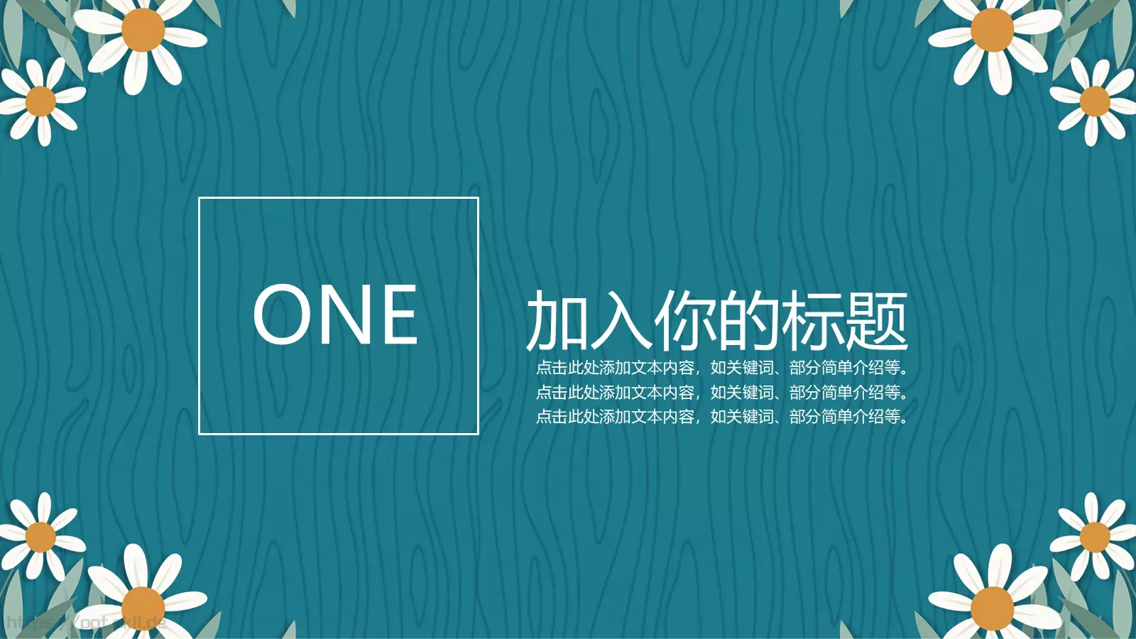 教学工作总结汇报PPT模板 第 3 页缩略图