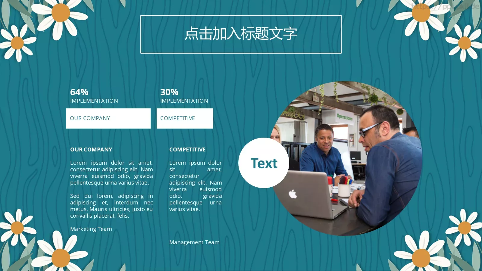 教学工作总结汇报PPT模板 第 4 页缩略图