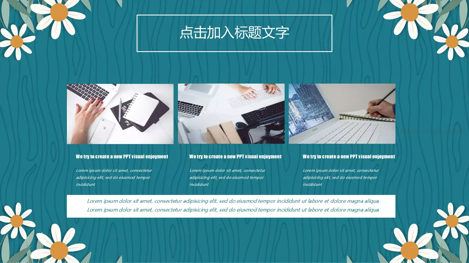 教学工作总结汇报PPT模板 第 11 页预览图