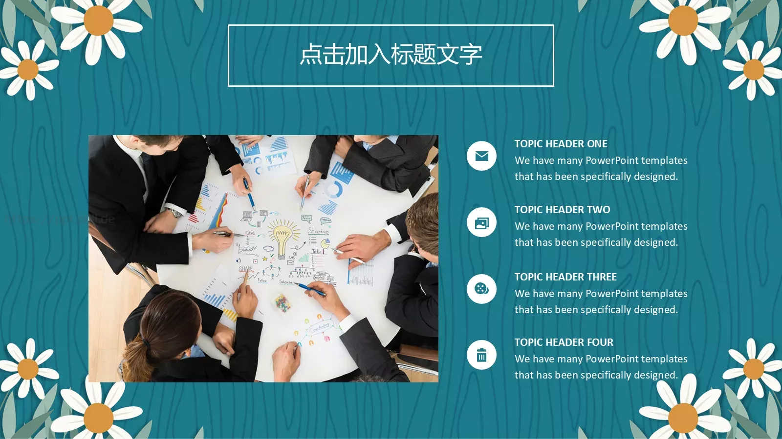 教学工作总结汇报PPT模板 第 25 页预览图