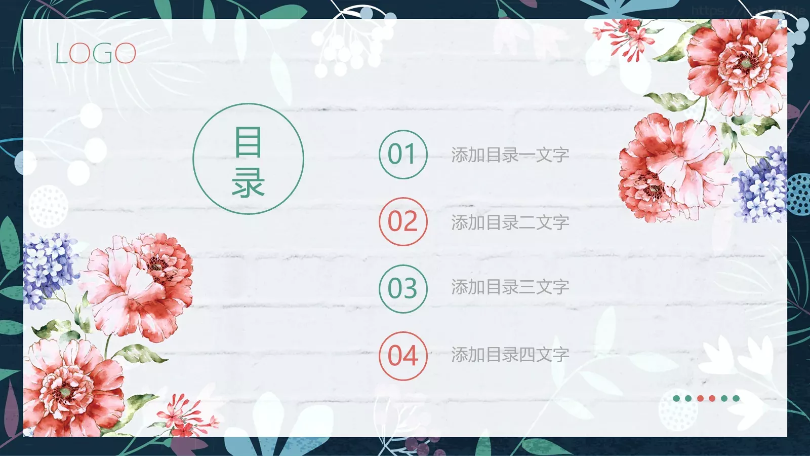 教学说课通用模板 第 2 页缩略图