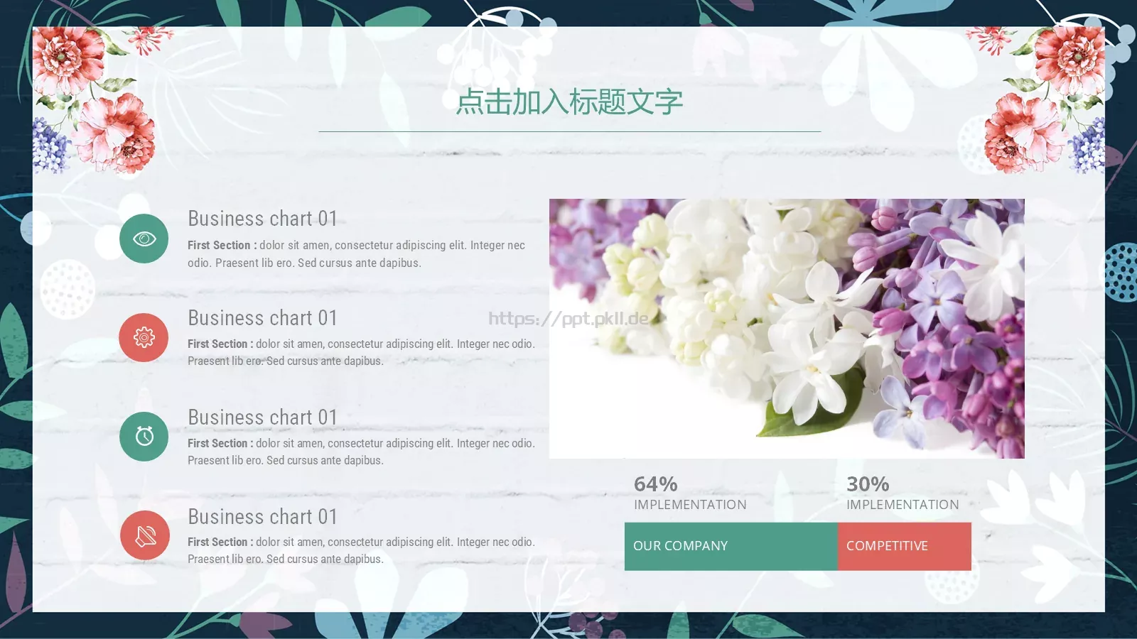 教学说课通用模板 第 4 页缩略图