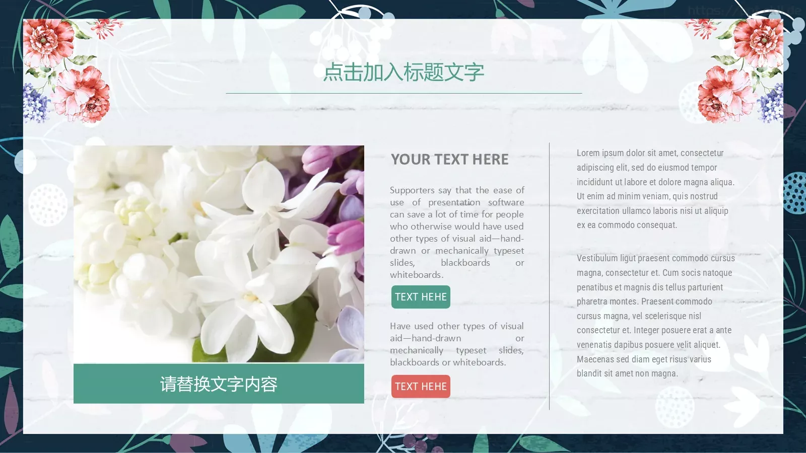 教学说课通用模板 第 12 页预览图
