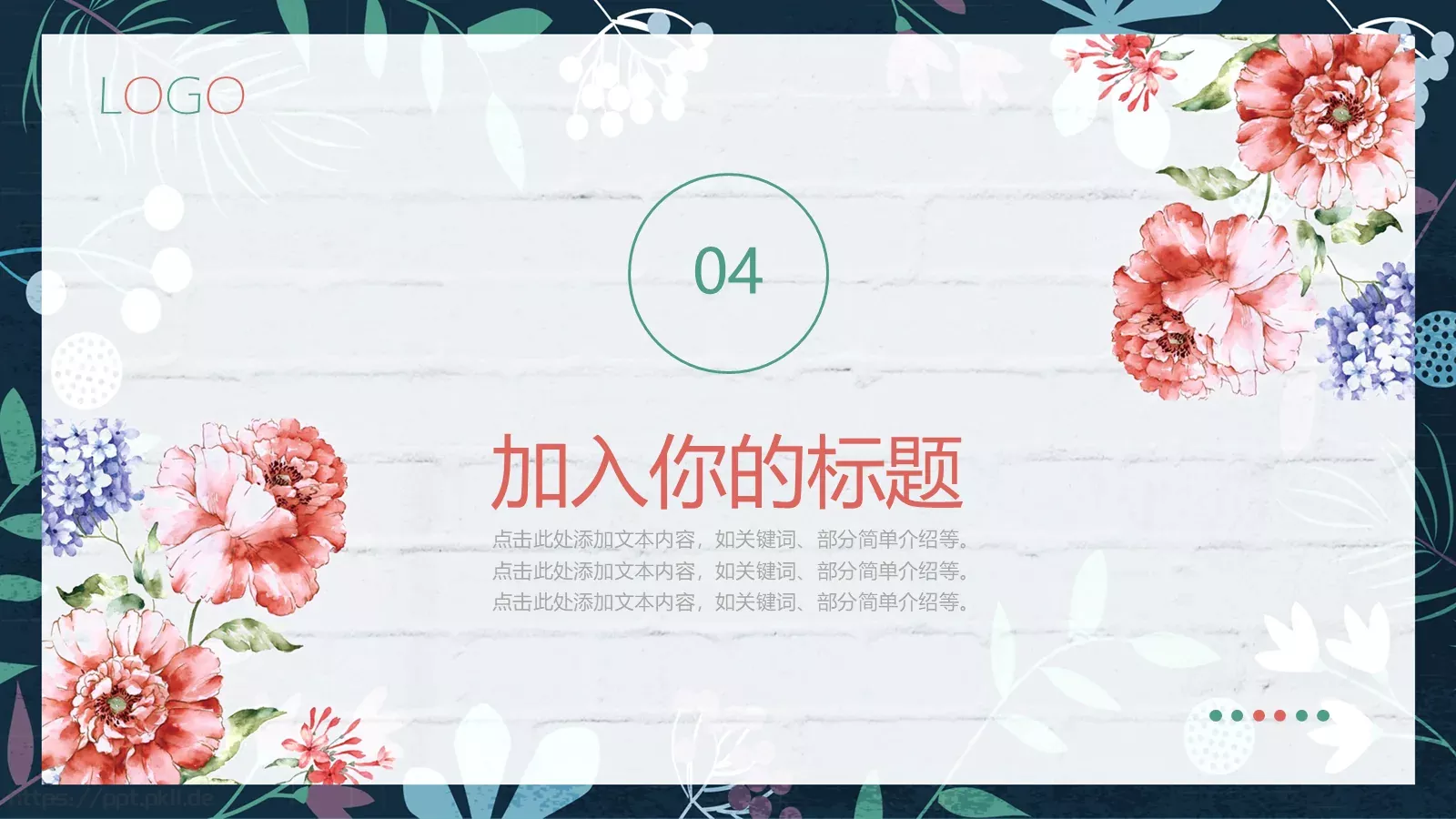 教学说课通用模板 第 21 页预览图