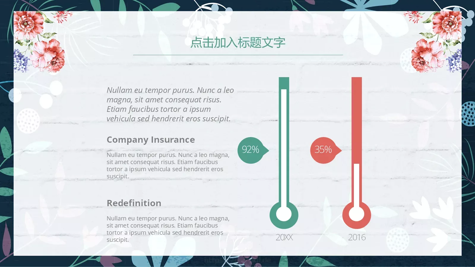 教学说课通用模板 第 26 页预览图