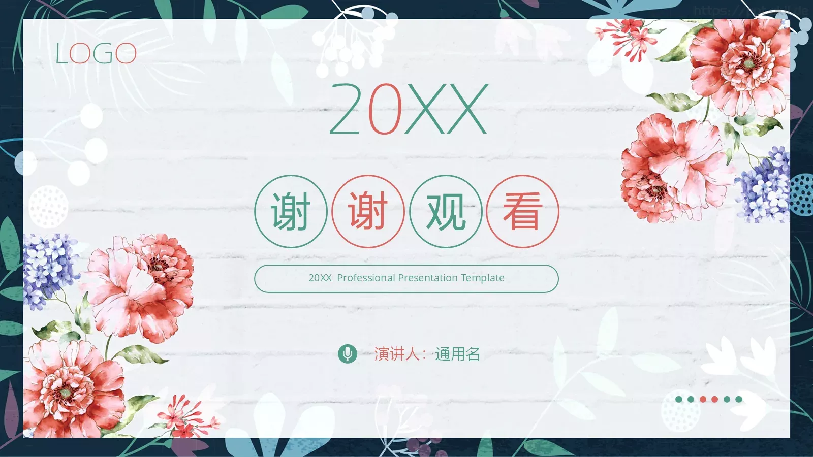 教学说课通用模板 第 27 页预览图