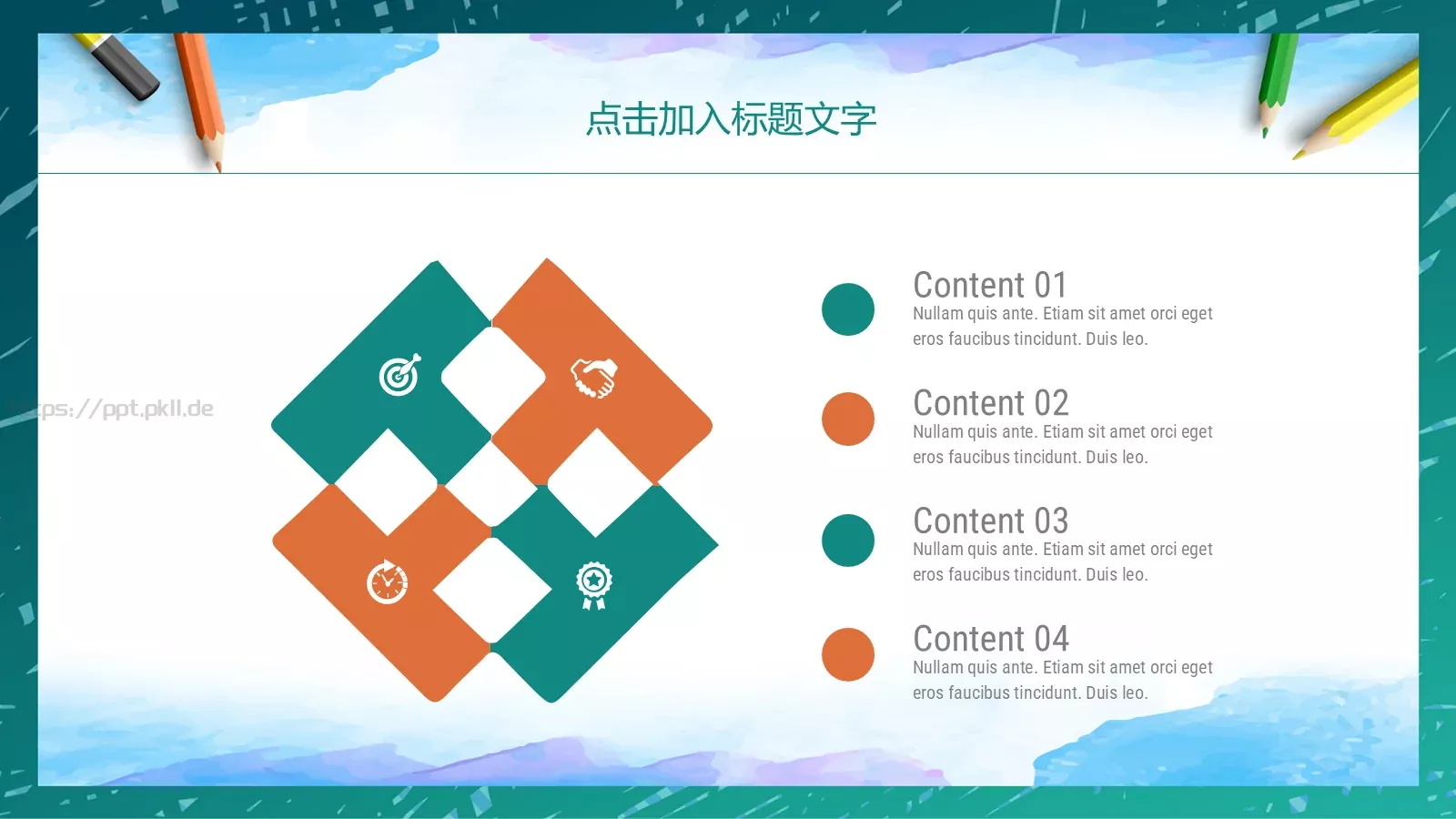 通用模板aste 第 5 页预览图