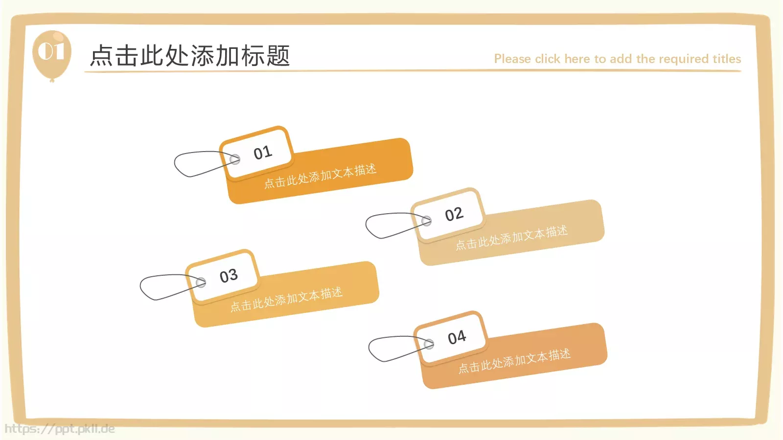 创意手绘风课件 第 11 页预览图