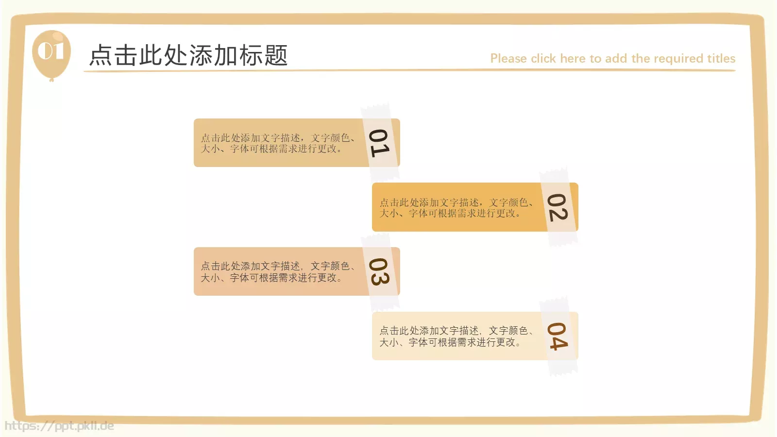 创意手绘风课件 第 18 页预览图