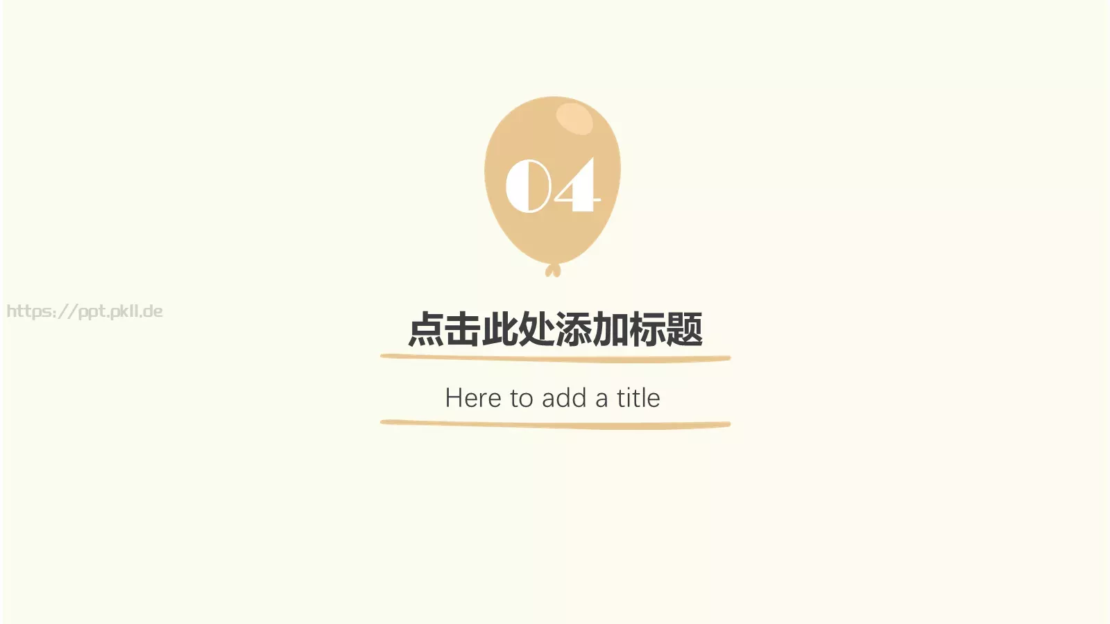 创意手绘风课件 第 20 页预览图