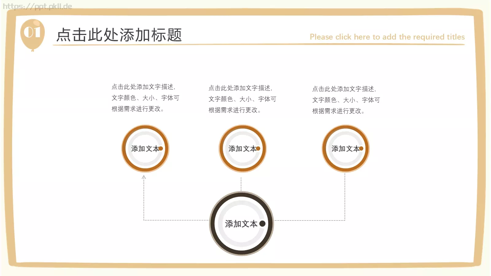 创意手绘风课件 第 21 页预览图