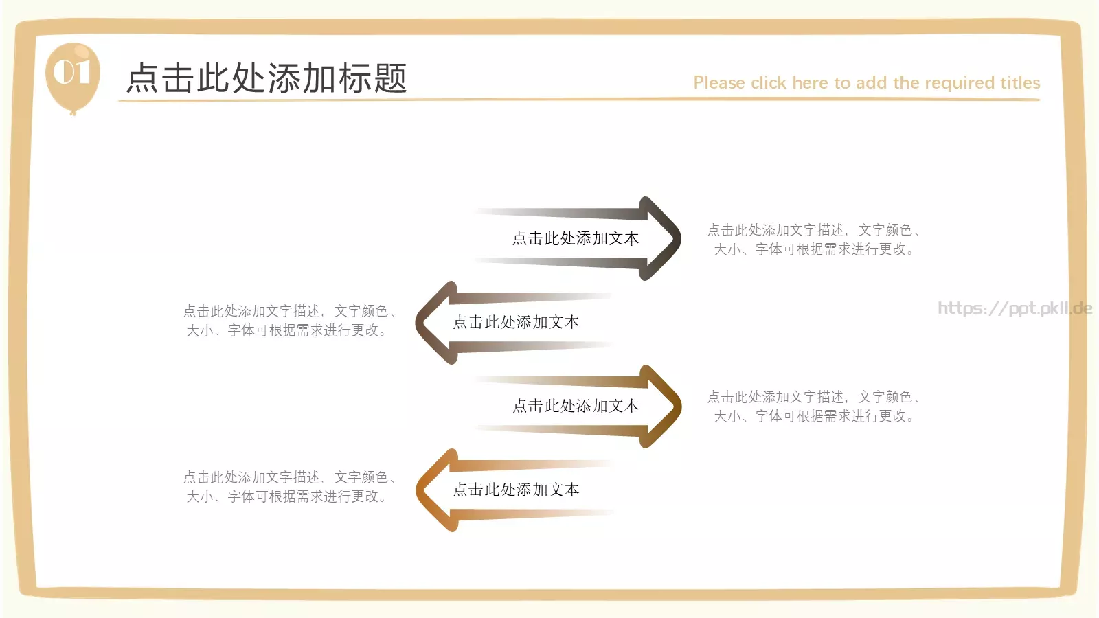 创意手绘风课件 第 24 页预览图