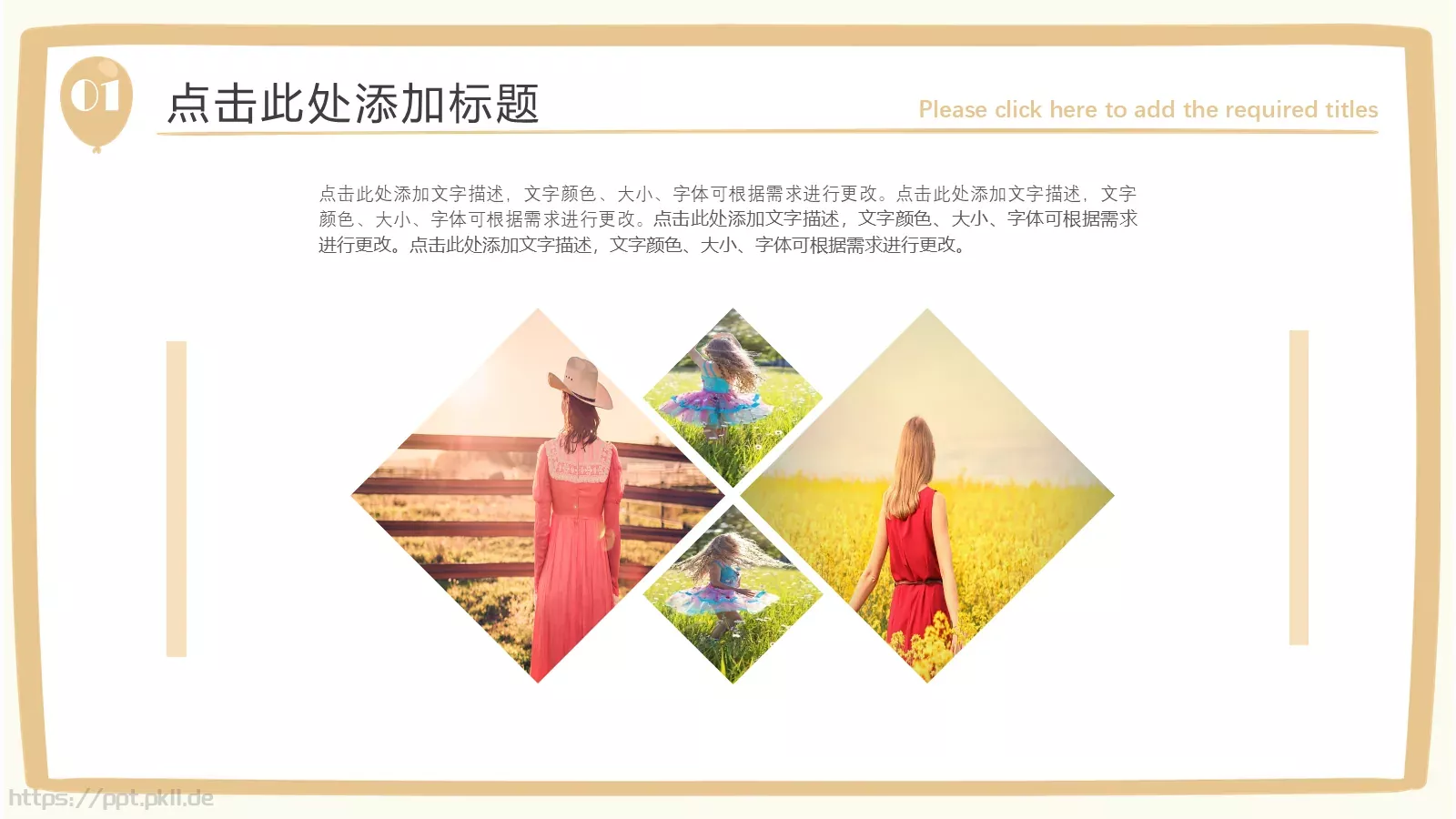 创意手绘风课件 第 22 页预览图