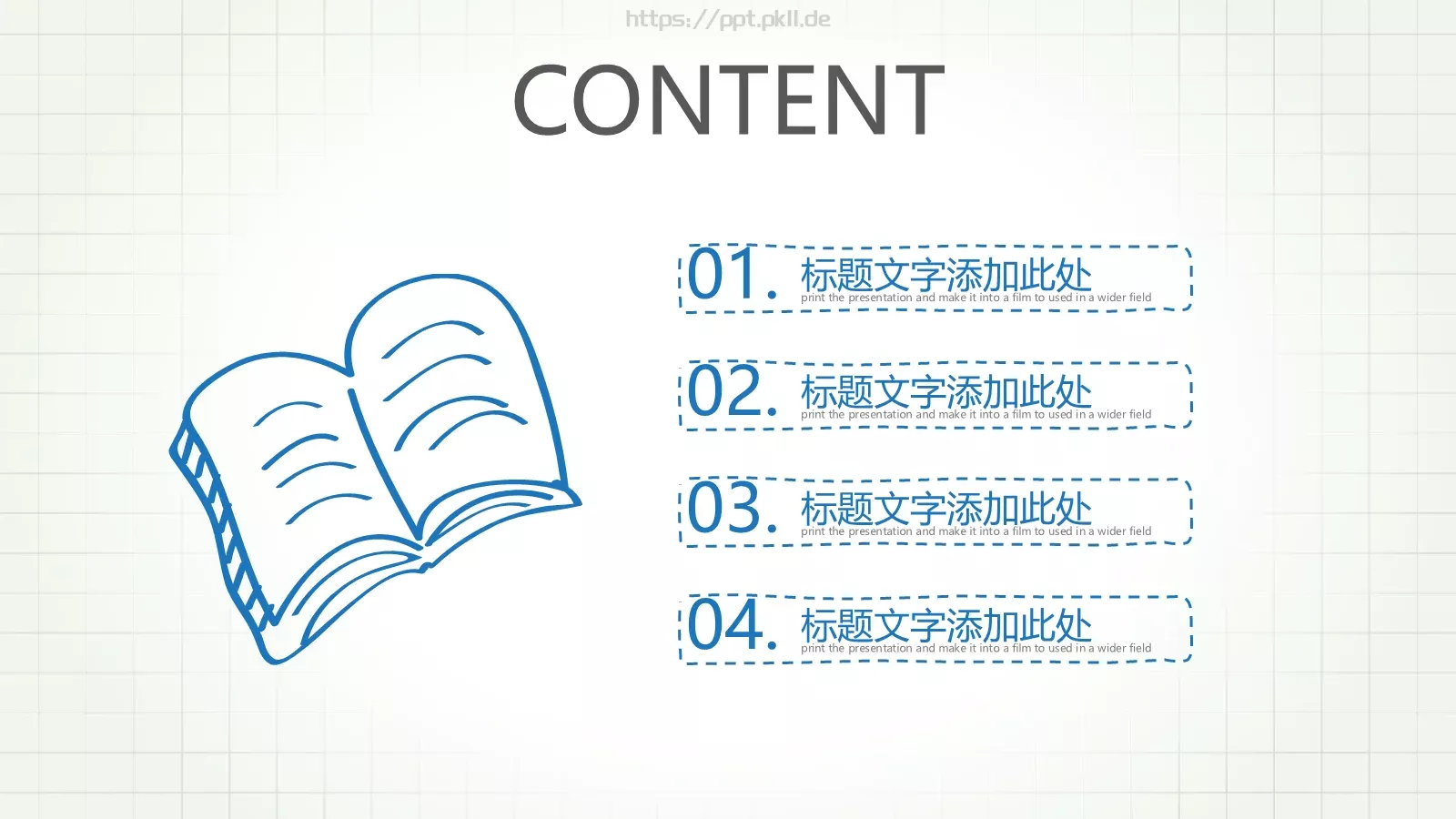 绘教育课件 第 2 页缩略图