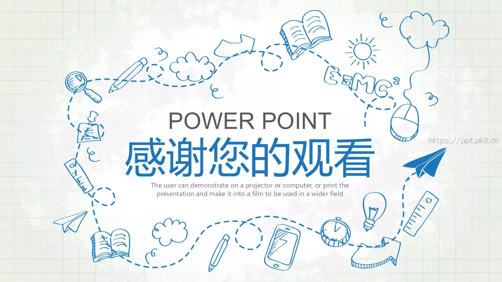 绘教育课件 第 25 页预览图