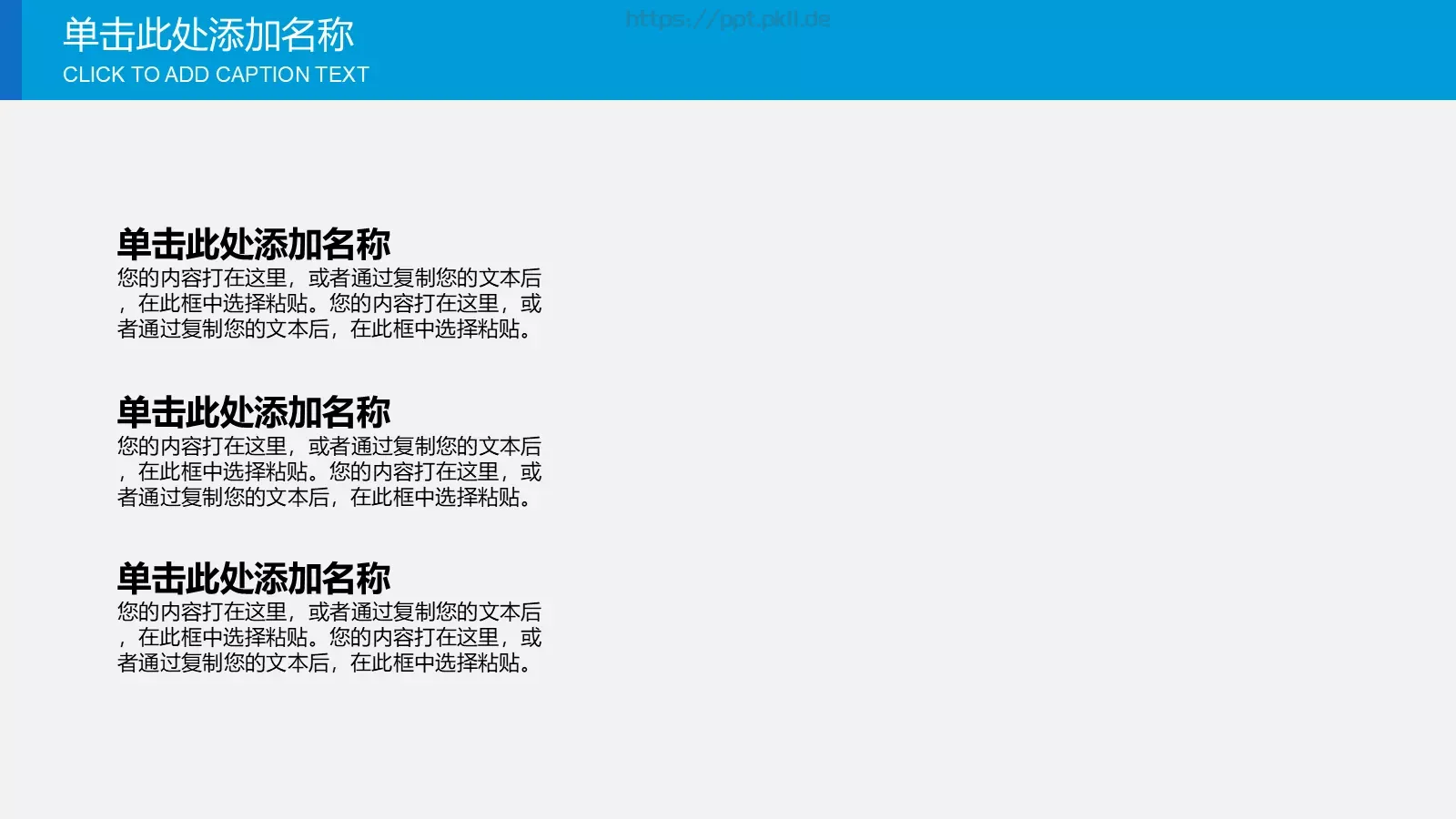 教学说课汇报PPT模板 第 8 页预览图