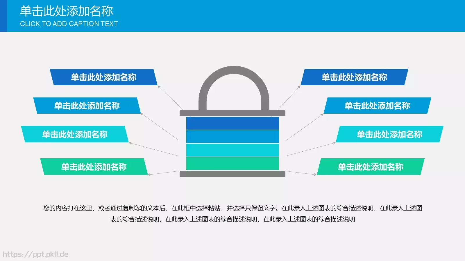 教学说课汇报PPT模板 第 7 页预览图