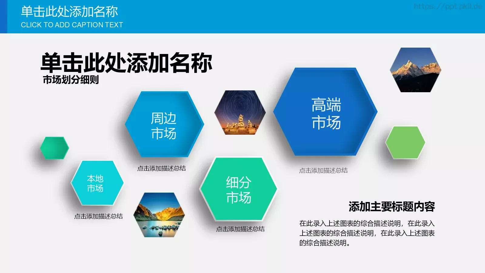 教学说课汇报PPT模板 第 10 页预览图