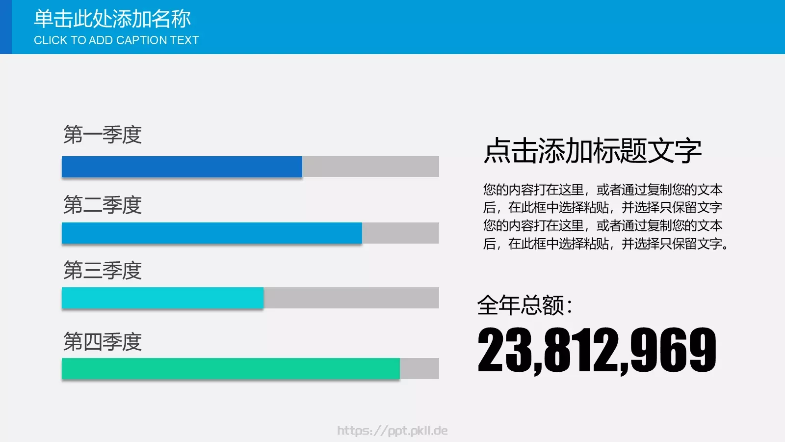 教学说课汇报PPT模板 第 13 页预览图