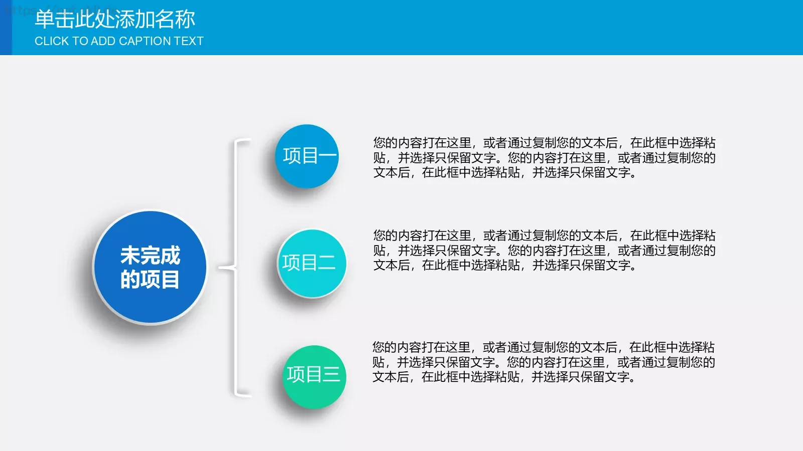 教学说课汇报PPT模板 第 18 页预览图