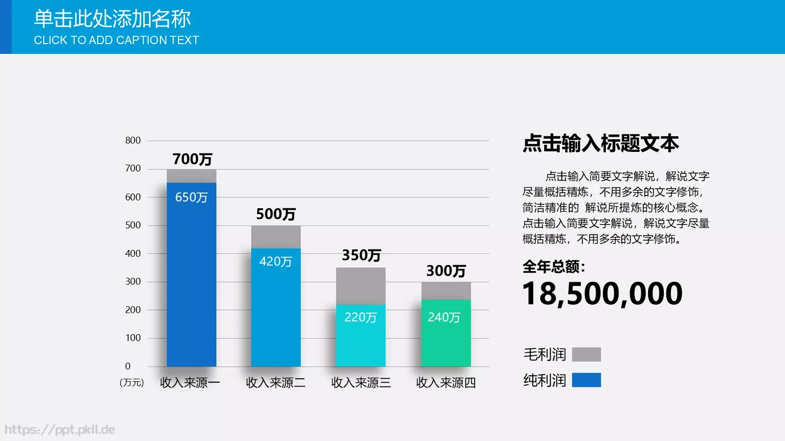 教学说课汇报PPT模板 第 20 页预览图