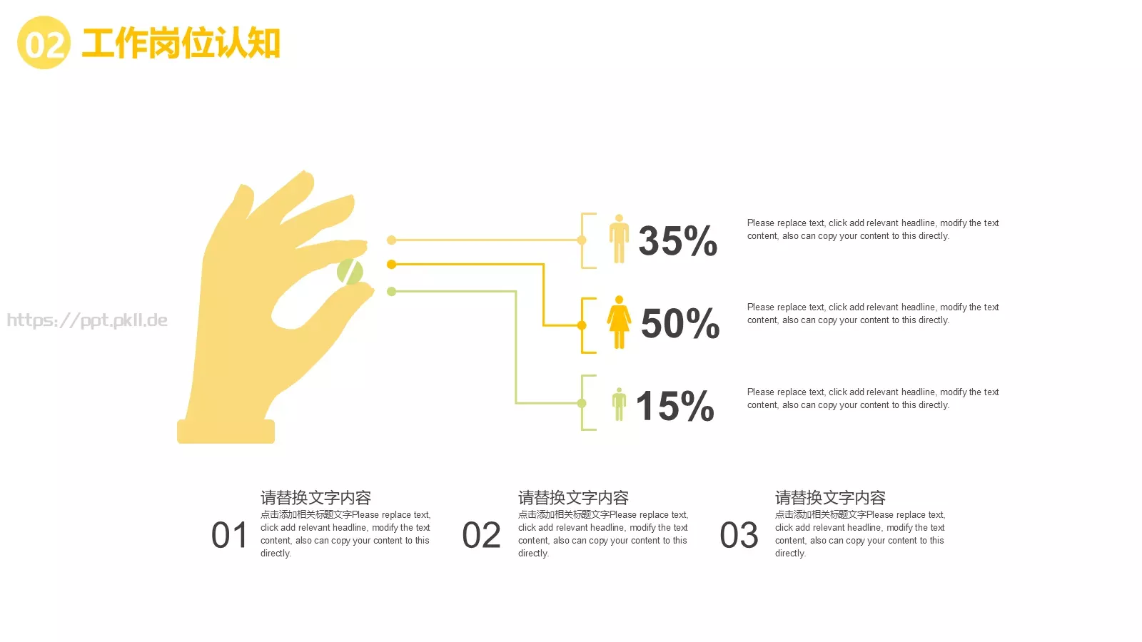 教育培训工作计划模板 第 11 页预览图
