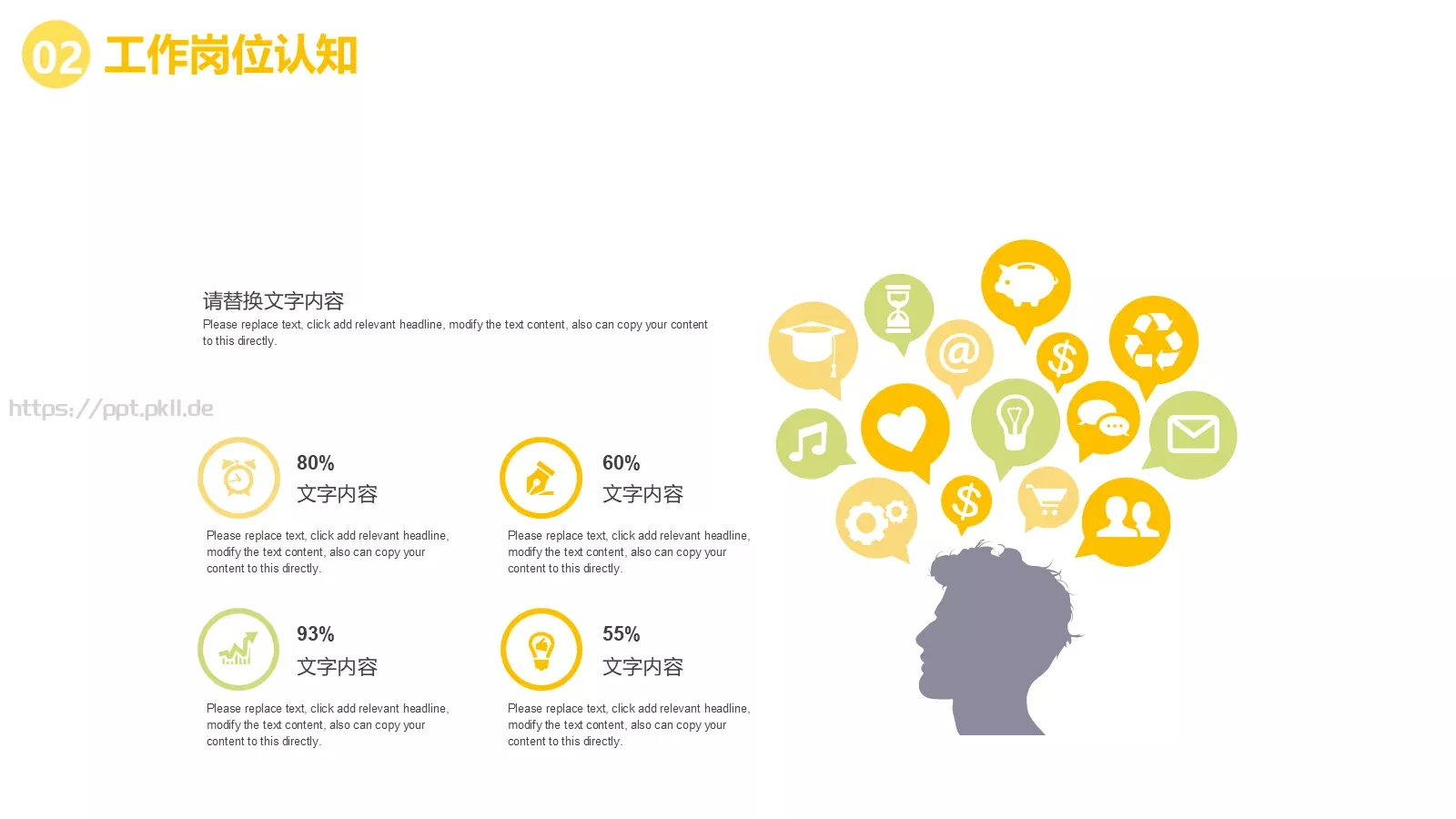教育培训工作计划模板 第 10 页预览图