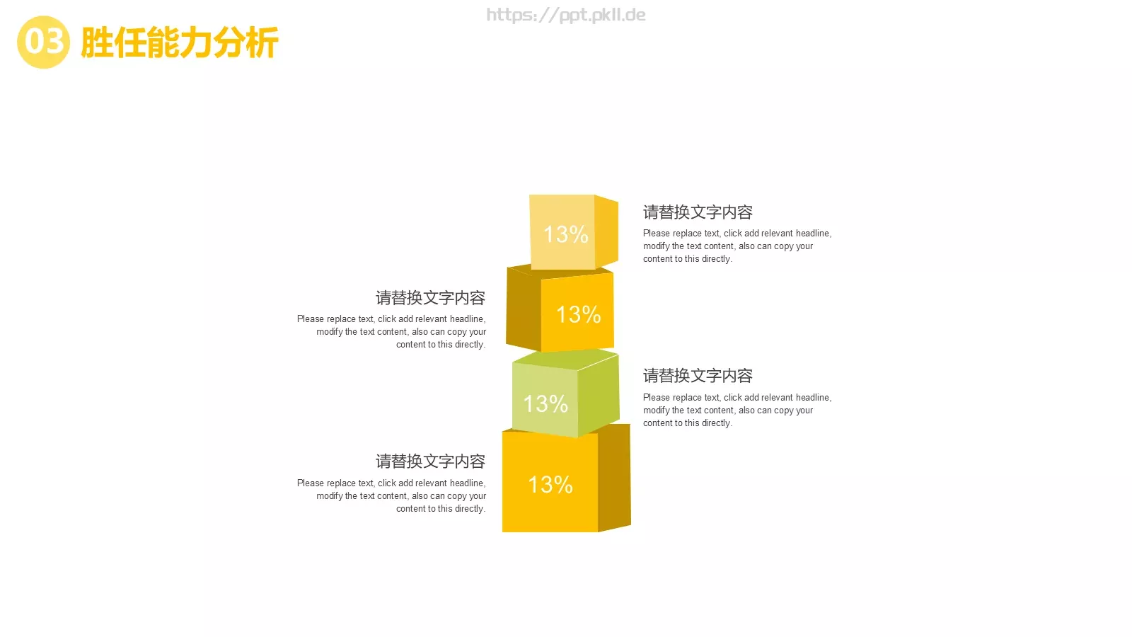 教育培训工作计划模板 第 16 页预览图