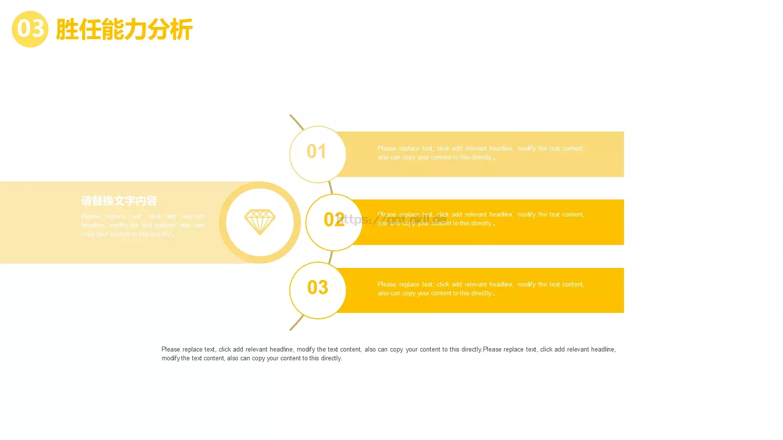 教育培训工作计划模板 第 17 页预览图