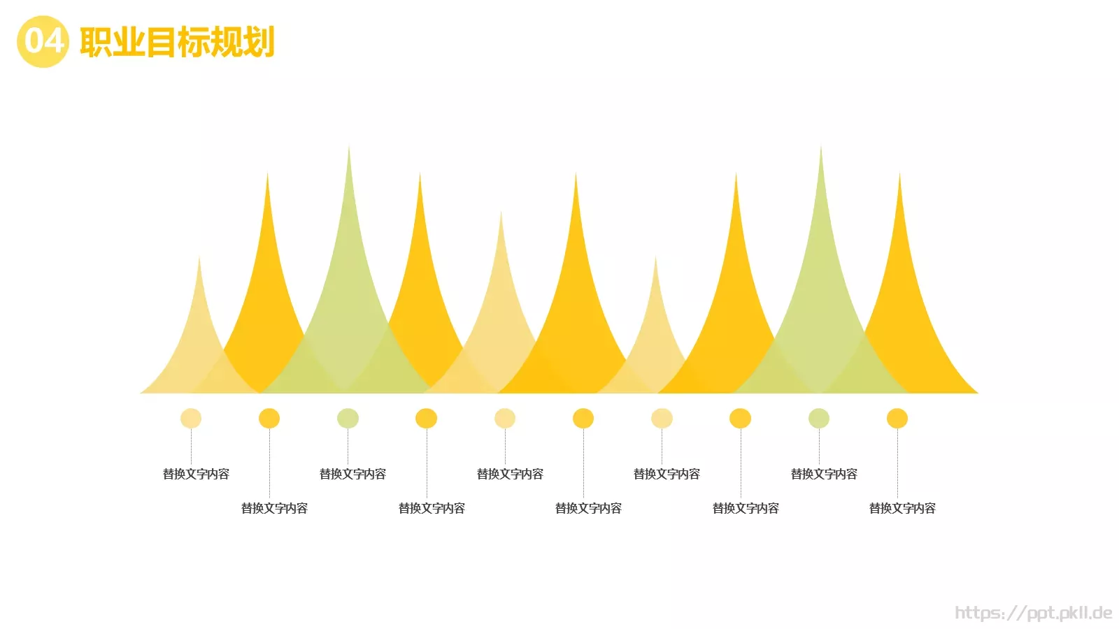 教育培训工作计划模板 第 21 页预览图
