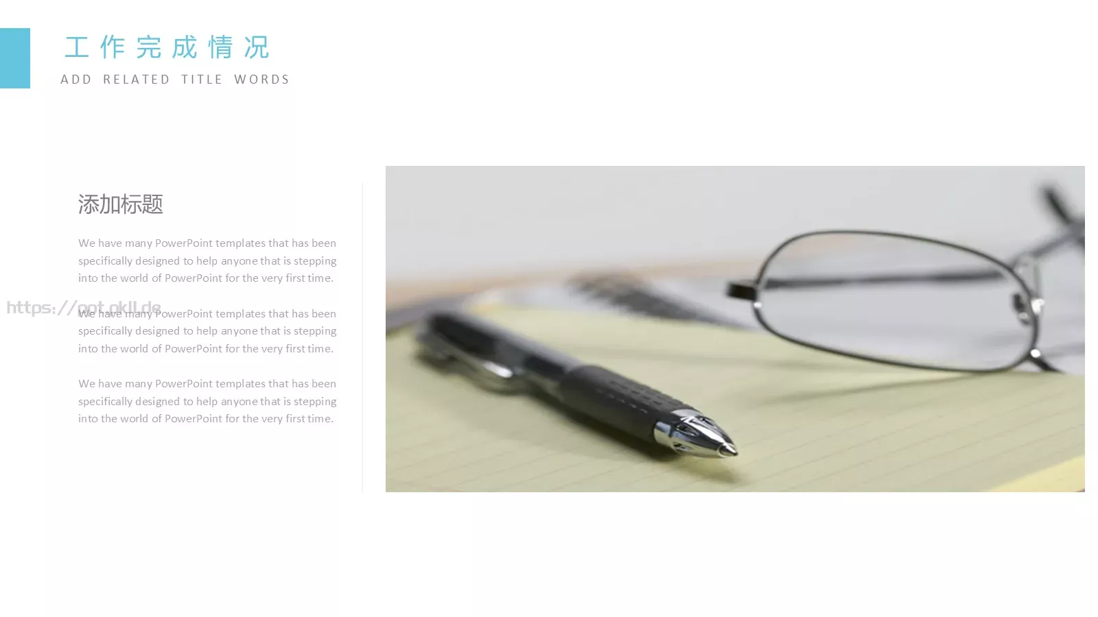 教育教学动态说课汇报PPT模板 第 11 页预览图