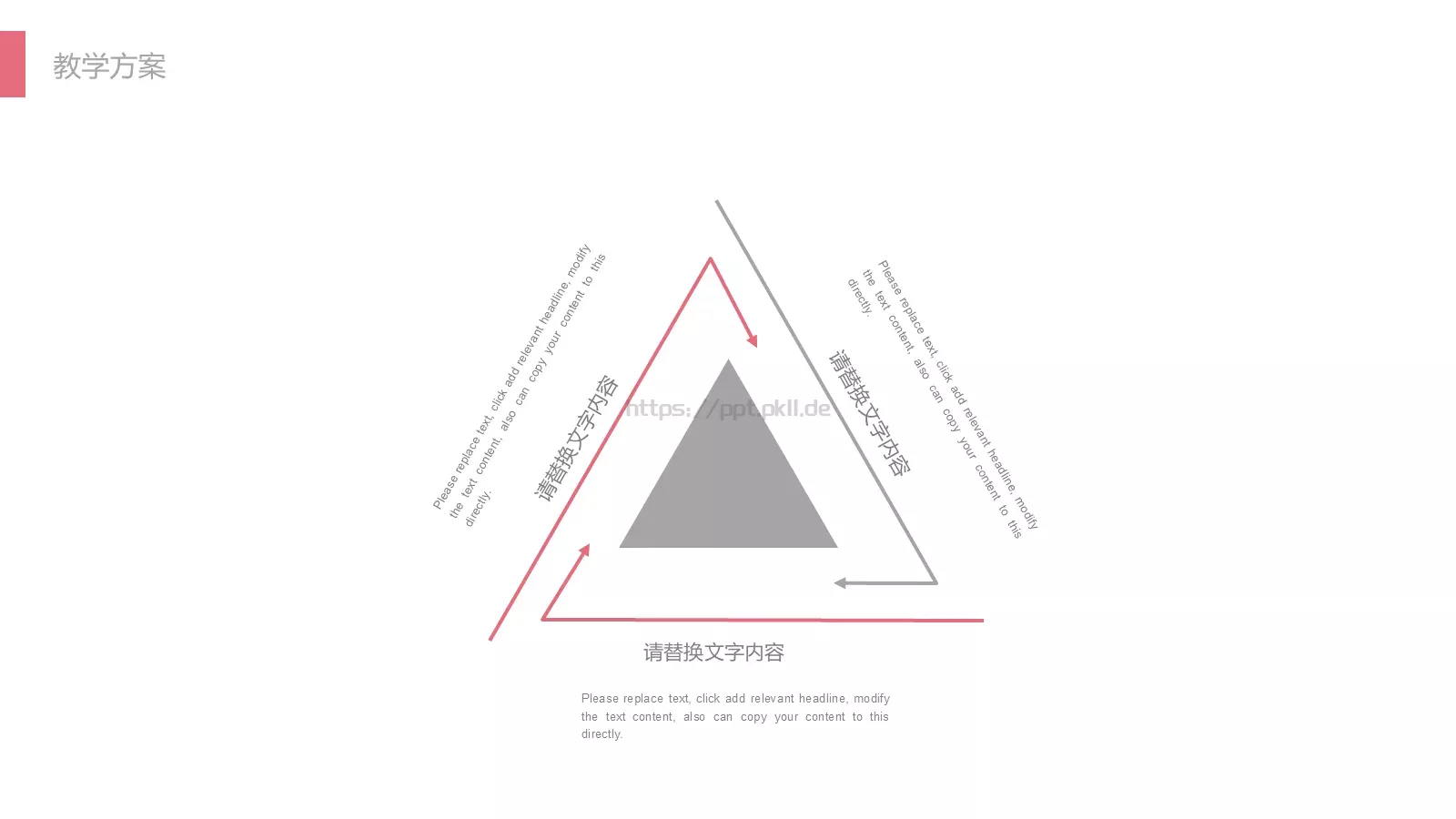教育培训机构年终总结工作汇报PPT模板 第 10 页预览图