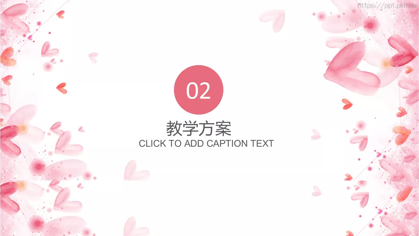 教育培训机构年终总结工作汇报PPT模板 第 9 页预览图