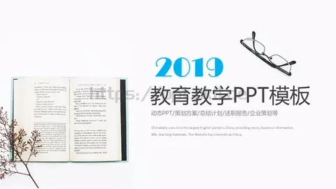 竞聘述职策划方案PPT模板 缩略图