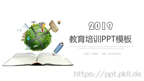 教育培训PPT模板 缩略图
