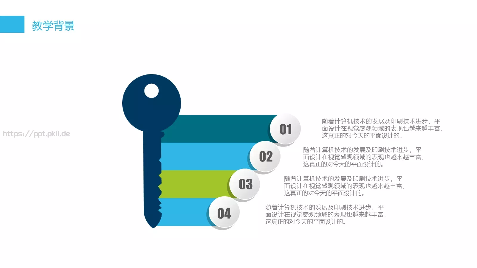 工作总结述职竞聘个人简历PPT模板 第 5 页预览图