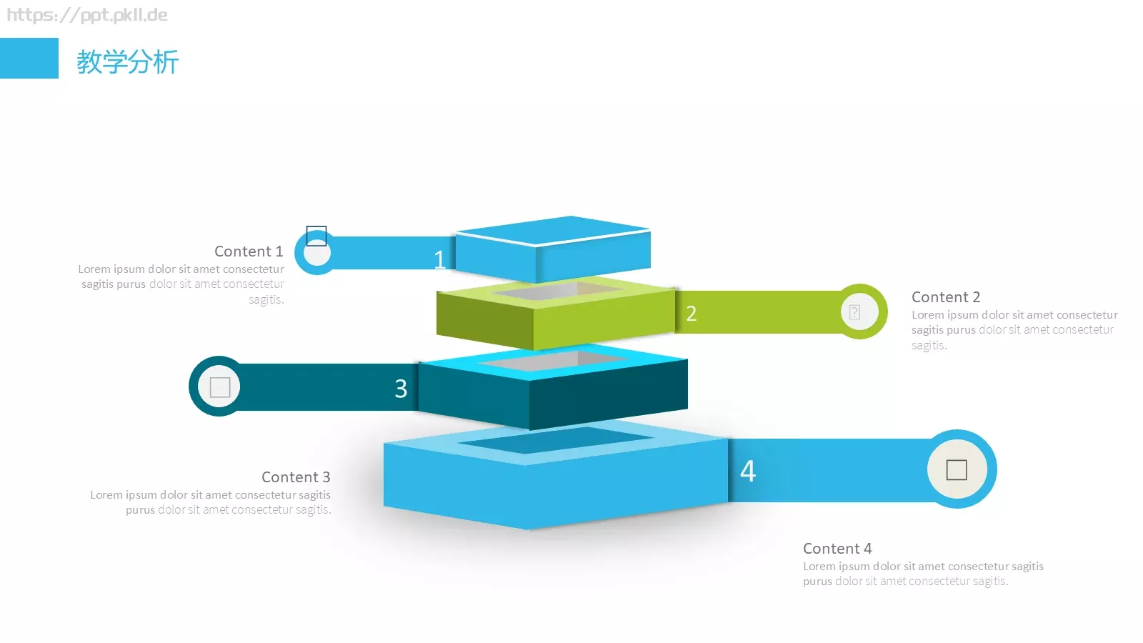 工作总结述职竞聘个人简历PPT模板 第 11 页预览图
