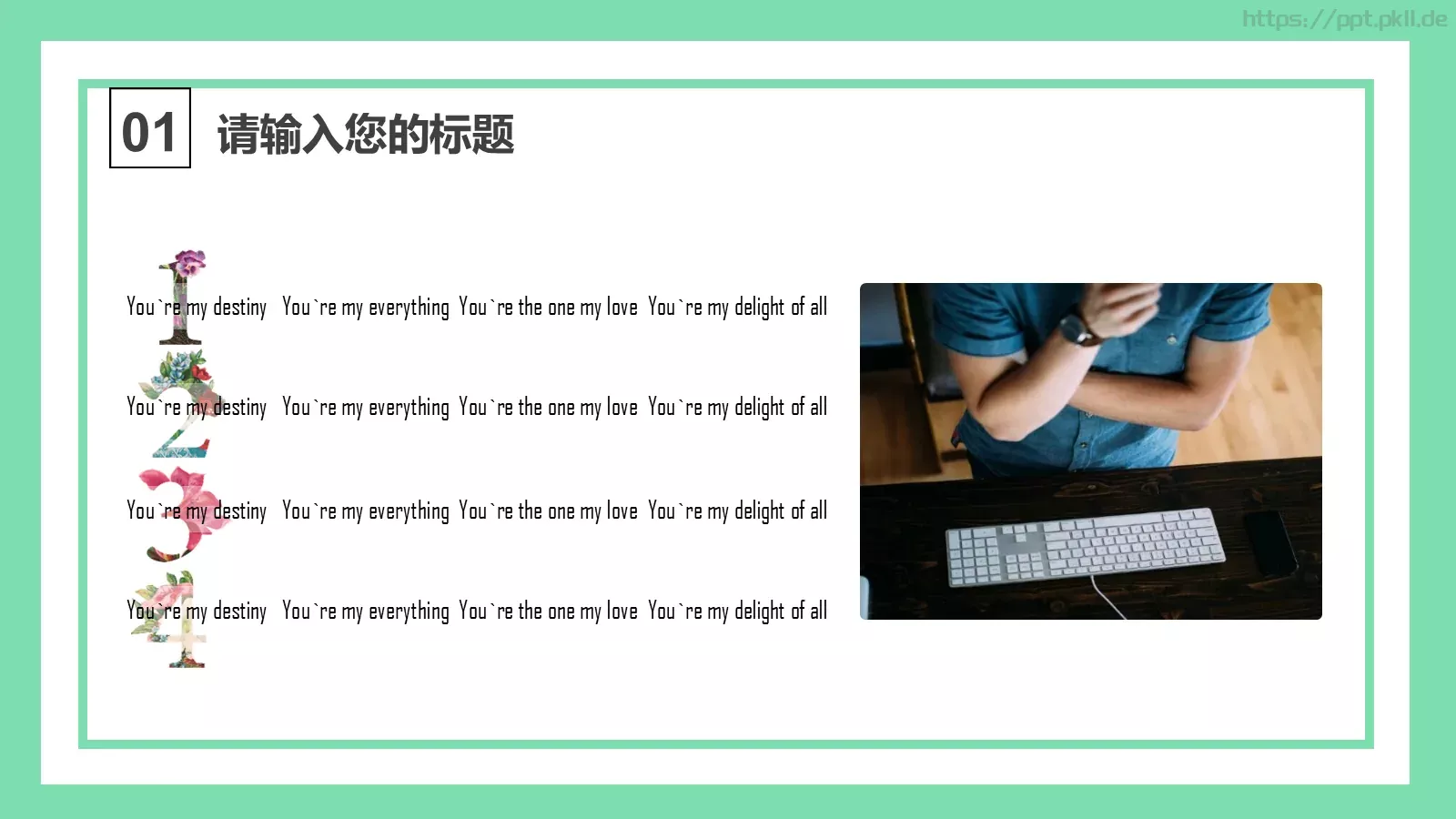 教育培训教师上课PPT模板 第 4 页缩略图