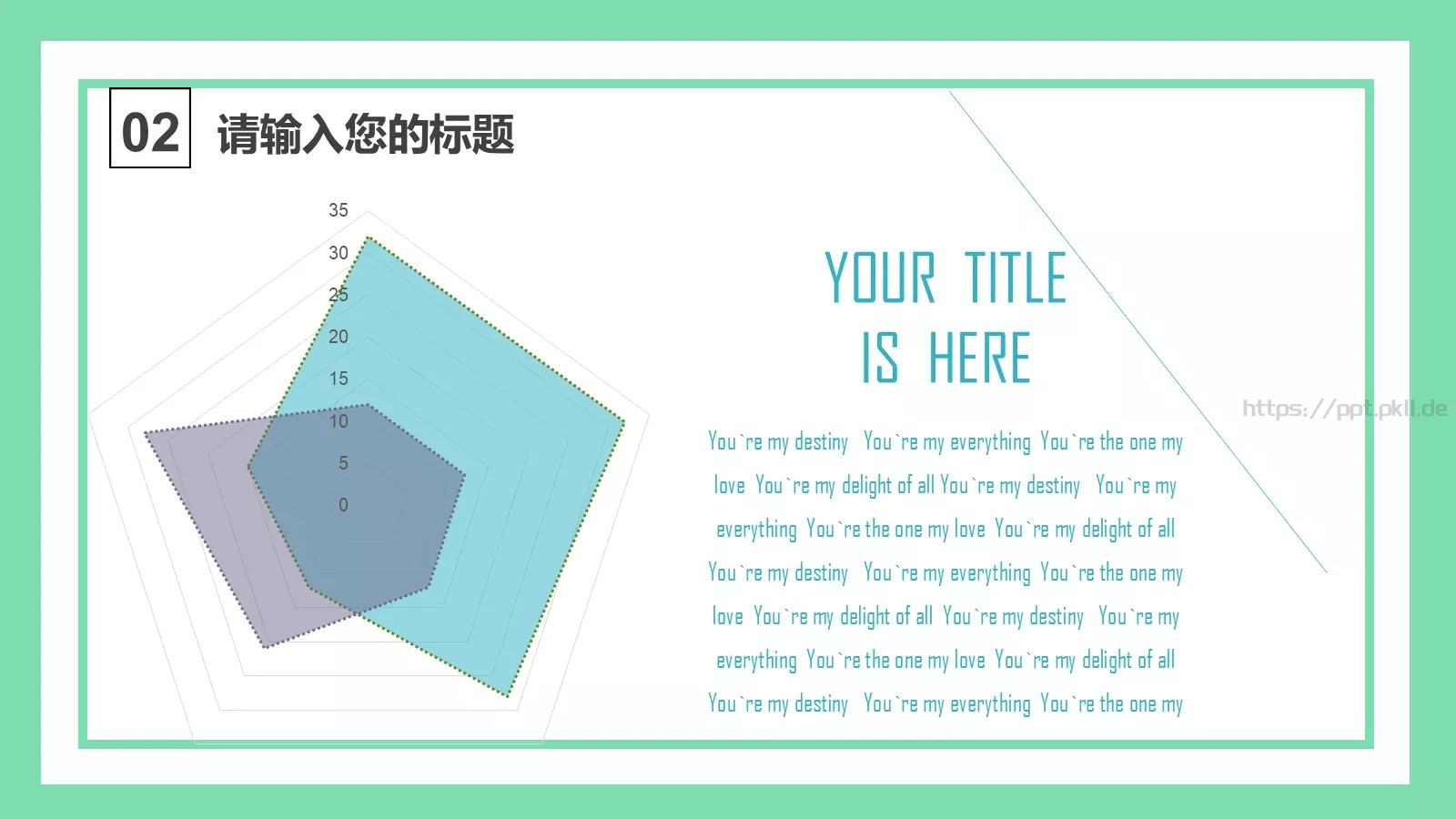 教育培训教师上课PPT模板 第 11 页预览图