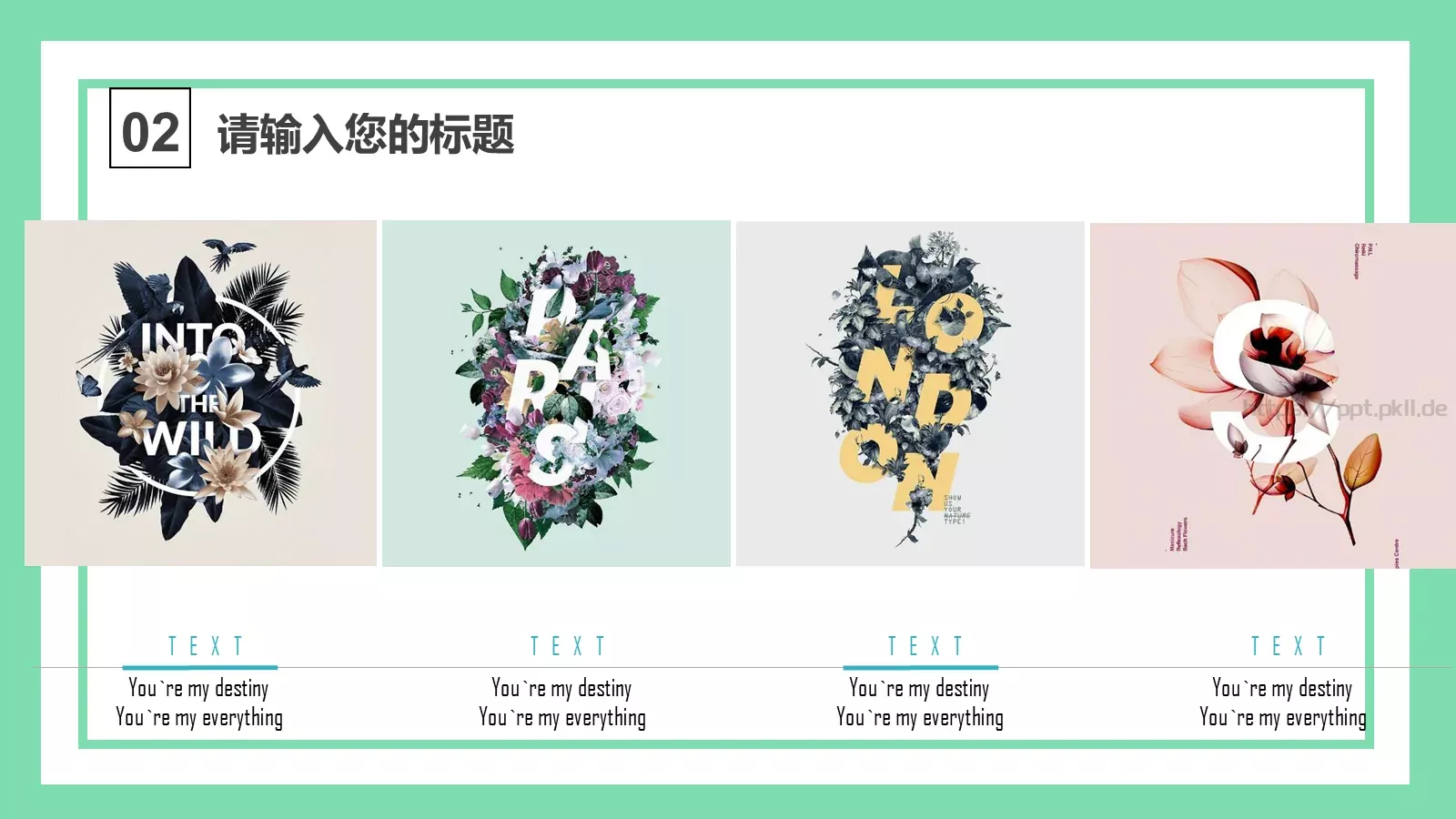 教育培训教师上课PPT模板 第 12 页预览图