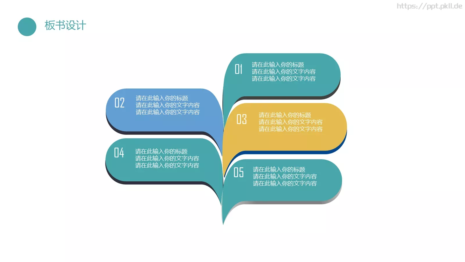 教学汇报PPT模板 第 22 页预览图