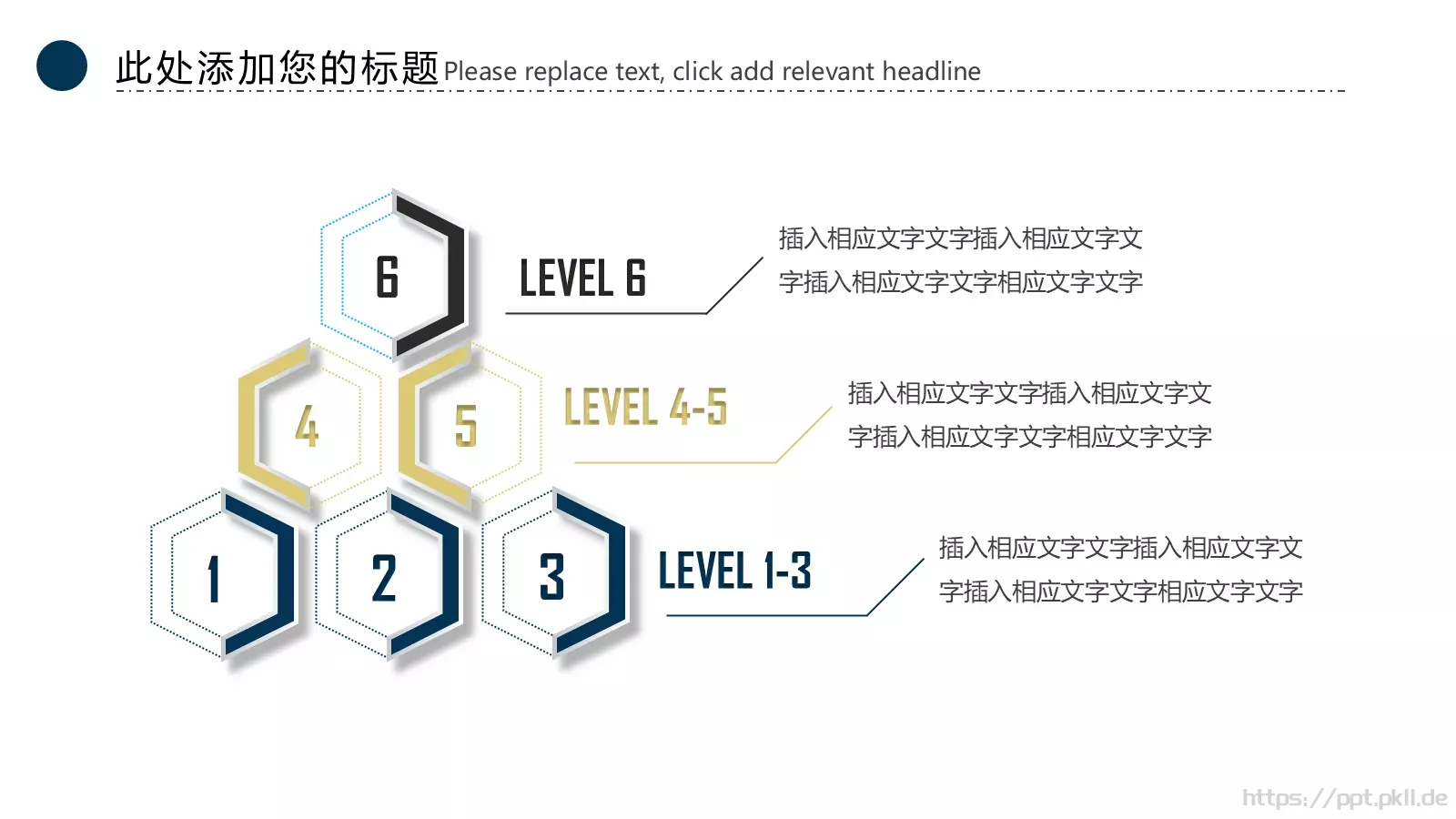 教育培训课件 第 4 页缩略图