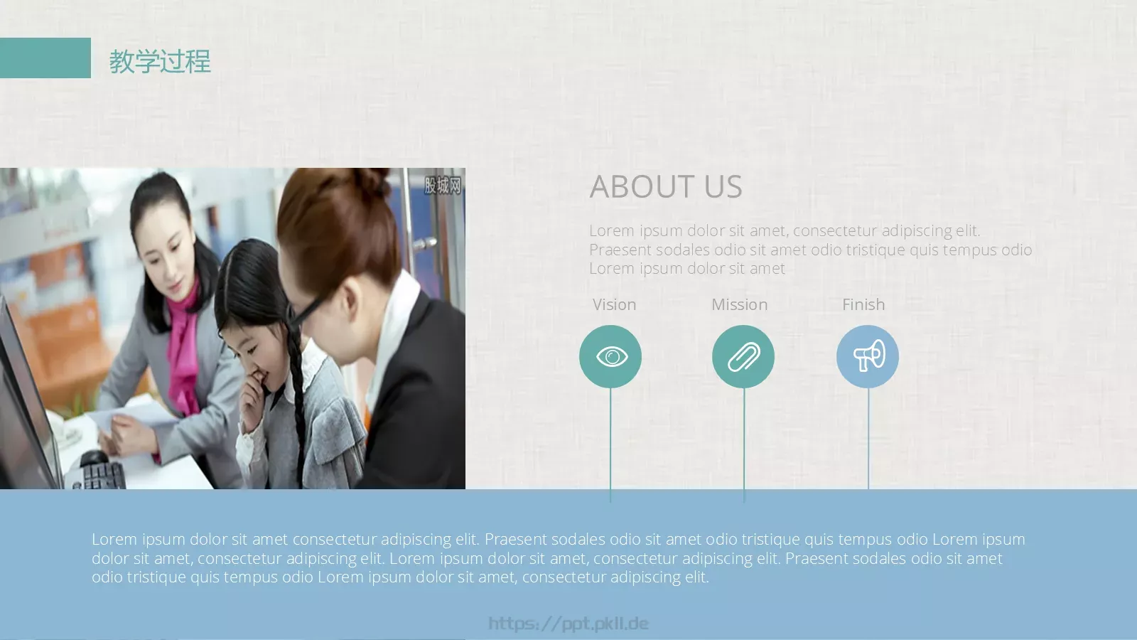 教育教学说课PPT模板 第 17 页预览图