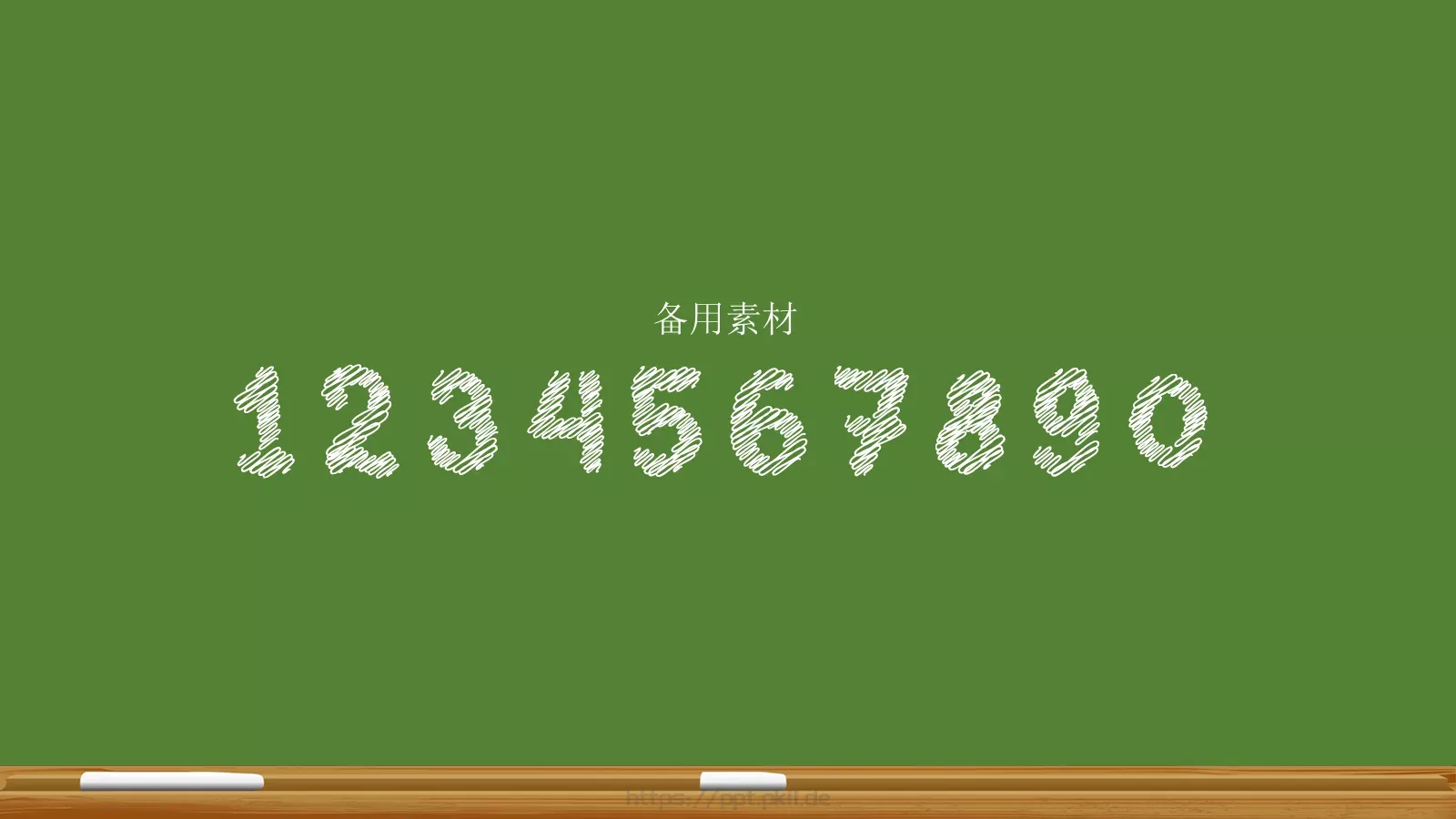 教育教学课件 第 29 页预览图