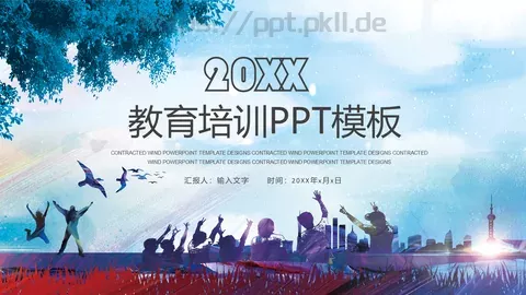 教育培训PPT模板 缩略图