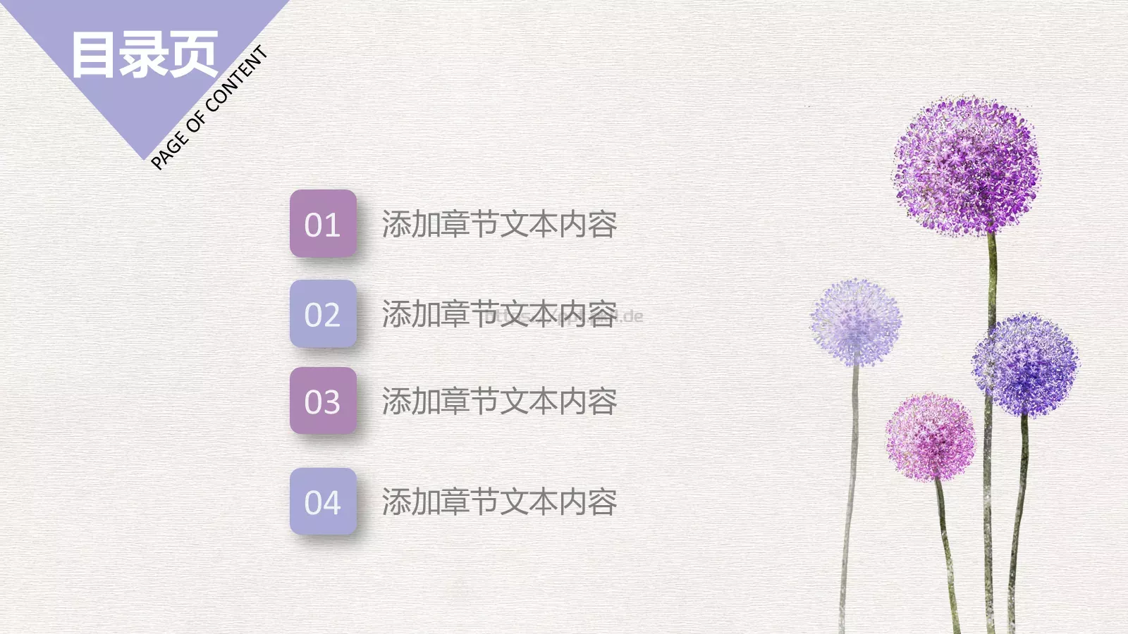 年终总结工作汇报PPT模板 第 2 页缩略图