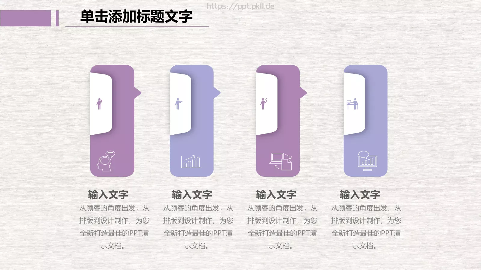 年终总结工作汇报PPT模板 第 5 页预览图